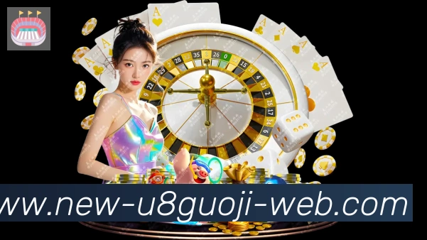 U8国际体育荣誉